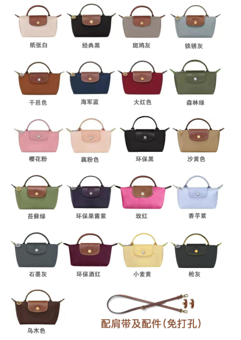 L/C Crossbody bag