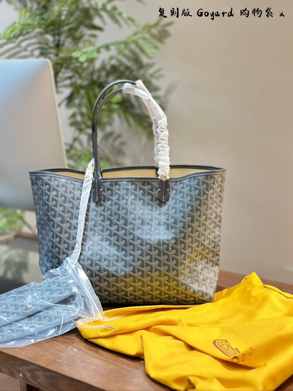 Large Capacity Elegant Tote